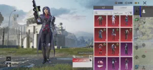 Pubg Accounts and Characters for Sale in Al Sharqiya