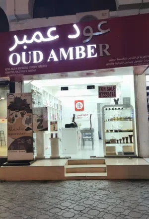 Shop for Sale