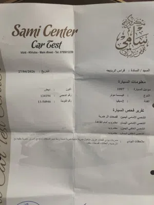 Used Kia Sephia in Irbid