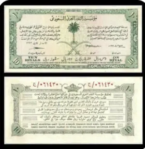 شراء في صنعاء كاش