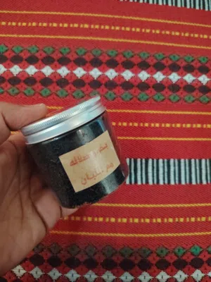 بخور صلاله بالجمله