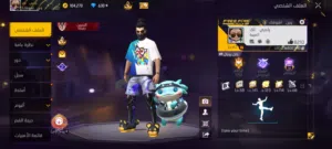 حساب فري فاير للبيع