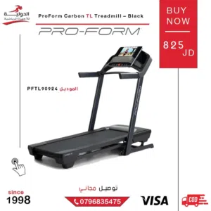 ProForm Carbon TL PFTL90924 – جهاز مشي أسود أنيق للمساحات الصغيرة والمتوسطة