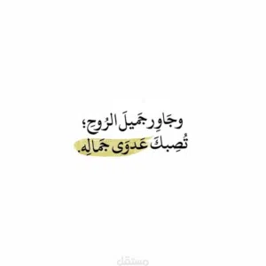 Obada alhawary 