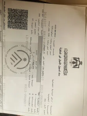 Residential Land for Sale in Mafraq Al-Badiah Ash-Shamaliyah