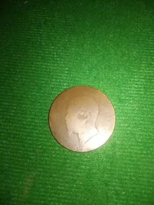 عملة نحاسية لجورج