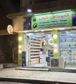 اقرأ الوصف