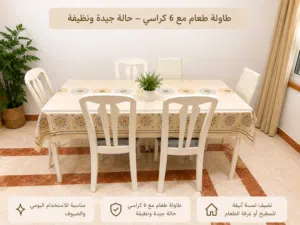 للبيع طاولة طعام مع 6 كراسي - بسعر جدا مغري