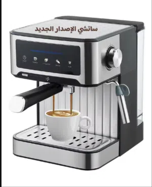 مكينة ساتشي الإصدار الجديد ( مع كوب تبخير مجاني )