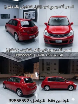 بيع سيارة نيسان تيدا 2012