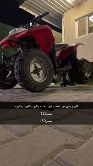 للبيع بقي كوري حجم 125 سي سي