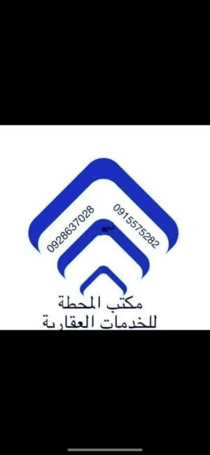 120 m2 3 Bedrooms Apartments for Rent in Tripoli Al-Serraj