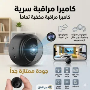 حجم صغير جداً مخفيفة تحتوي مغناطييس  تصميم عصري  نسخة مطورة جودة ممتازة