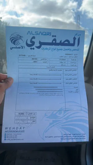 سبكترا 2003