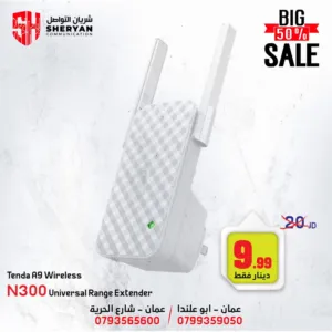 مقوي شبكة tenda فقط ب 9 دنانير