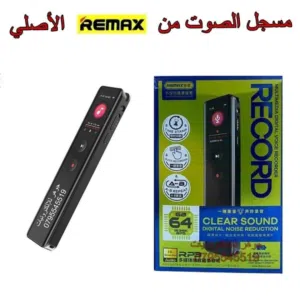 جهاز تسجيل صوت للمحاضرات والصحفيين