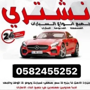 mutaz 