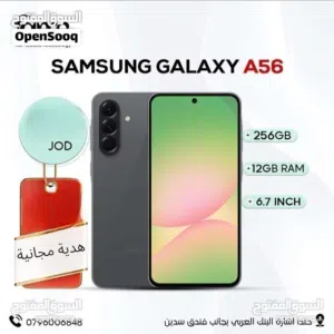 Samsung Galaxy A56 5G الجديد من سامسونج  جلاكسي ايه a 56 5g  5 6 samsung