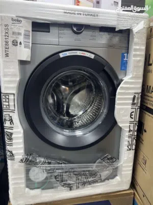 عرض ليوم الجمعه غساله بيكو تركي 8 ك سلفر 1200 دوره سعر حرق