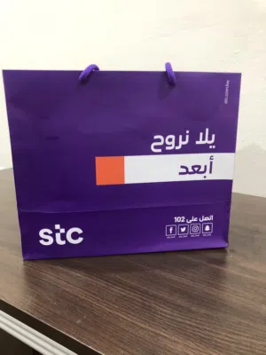 روتر STC مستعمل سنه