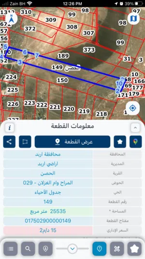 Farm Land for Sale in Irbid Al Husn
