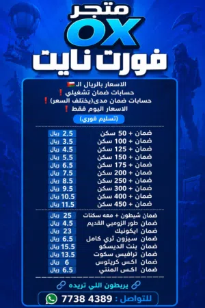 Free Fire Accounts and Characters for Sale in Al Dakhiliya