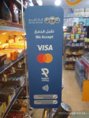 ميني ماركت للبيع المحل اجار شهري