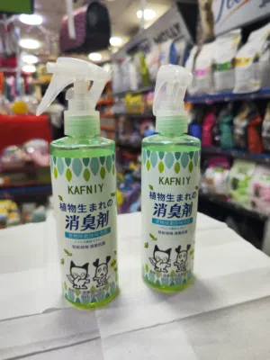 عطر قطط جذاب يدوم أكثر من 48 ساعة:  اجعل قطتك نجمة! عطر القطط الجديد