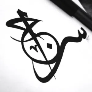 seraj aldeen 