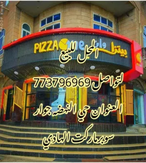 مطعم للبيع مع العدة بي  7000000 والا بدون بي