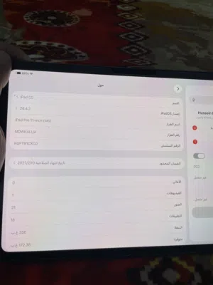 ايباد برو اخر اصدار M5شاشه 11 بطاريه 100 كارتون شاحنه كله موجود