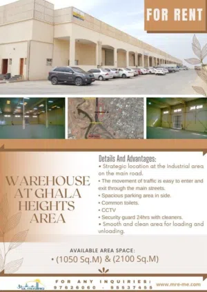 For Rent Warehouse at Ghala Industrial Area