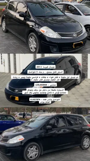 نيسان فيرسا s Nisan virsa