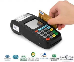 بورتر لنقل و توصيل البضائع كاش او بطاقة او حواله