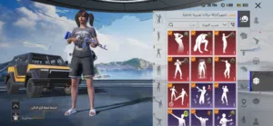 حساب ببجي للبيع لفل الحساب 67