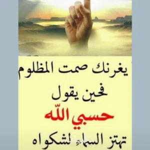ليث 
