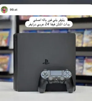 بلي فور