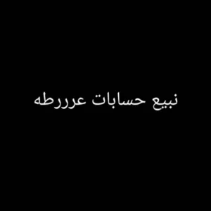 RAAD 