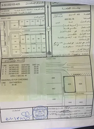 ‏سكنية ‏.‏ 600 م٢ ‏.‏ المالك‏2