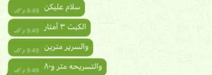 غرفه نوم استعمال خفيف