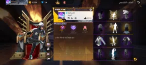 Fortnite Accounts and Characters for Sale in Amman