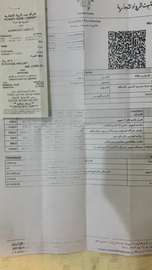 غسالة SUPER GENERAL ... KSGWD11700CMB