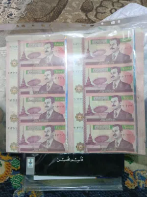 عملات ورقية عراقية فئة 10 آلاف