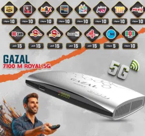 رسيفر غزال 7100 5G بافضل سعر بالمملكه مع اشتراك 10سنوات مجانا رقم 1 بالمملكة .