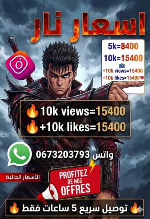 اشتراكات انستڨرام