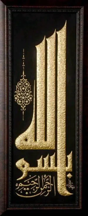 ابو اميرة