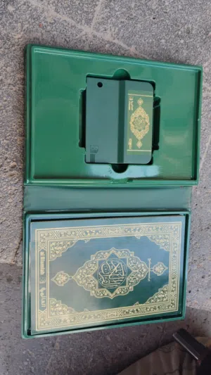 شريط القران العالمية صخر جديد