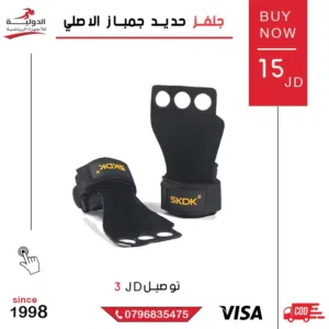 قفازات حديد جمباز لحماية راحة اليد وزيادة ثبات القبضة أثناء التمرين الشاق توفر حماية كاملة لكف اليد