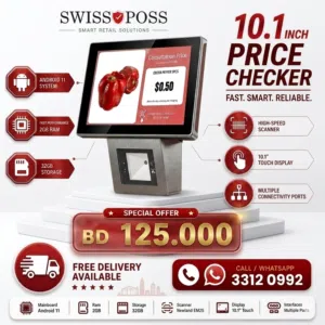 SWISSPOSS PRICE CHECKER - SPS-PC200