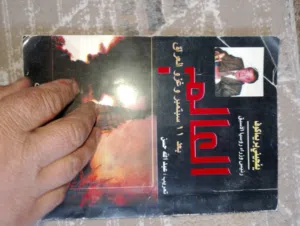 كتب متنوعة للبيع